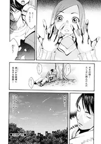 [Mikami Canon] Girl's Go Happy!