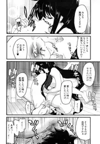 [Hori Hiroaki] My Darling