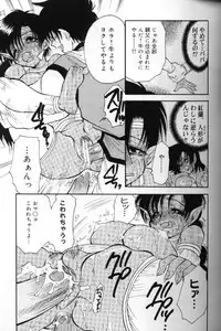 [BENNY’S] Momoiro Saiyuuki