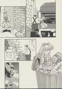 [Hindenburg] P.S. Aishiteru!