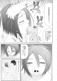 [Ikoma Ippei] Kiseki No Zaajiru - Sperm of Miracle