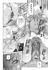 [Nico Pun Nise] Tenshi no Kagai Jugyou