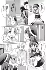 [Anthology] Karyou Sakuragumi Etsu 2012-01 [2011-12-15] [Digital]