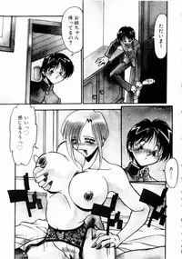 [Hindenburg] Kindan no Himitsu Keiyaku