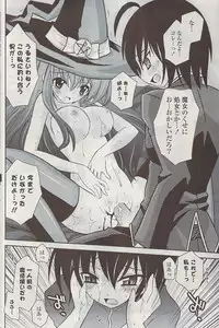 COMIC Potpourri Club 2009-03