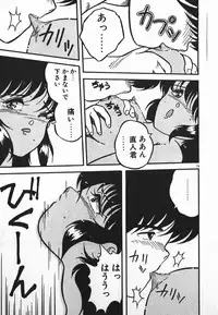 [Yaoichou Narimasu] Love Love Sensen Ijoh Ari!