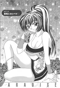 [Nekojima Lei] Seifuku Shiyouyo - Costume Paradise