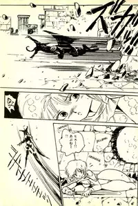 [Uchiyama Aki] Burusera Hakusho