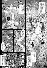 COMIC Unreal 2015-10 Vol.57