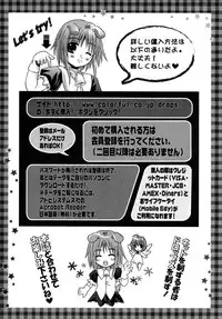 Colorful Drops 2005-12 Vol. 1