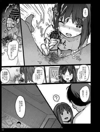 Chibi Mesu Enkou Nisshi