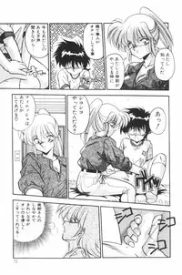 [Hindenburg] Mix-Pie Kudasai! | Give me MIX-PIE!