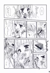 (C71) [Kuroneko-kan, Tyatsune (Muririn, Kobuichi)] Bitter + Sweet Chocolate