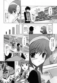 [Nanase Mizuho] Ane Zukushi