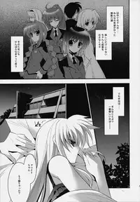 (C76) [ARESTICA (Ariko Youichi)] Startlight Syndrome (Mahou Shoujo Lyrical Nanoha)