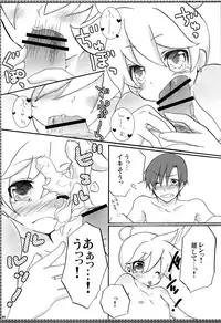 (C76) [Aigan Shounen (Hanamura Shikika)] Rental! (VOCALOID)