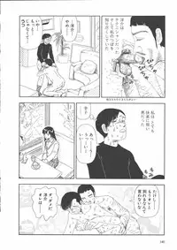 [Yamamoto Naoki] Gakkou