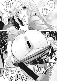 COMIC Shingeki 2017-07 [Digital]