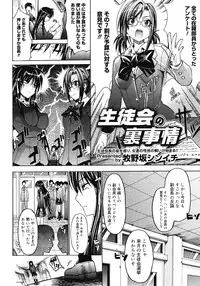 COMIC Megastore 2008-04