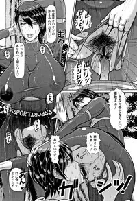 [ICE] Mesujiru Shibori Nama!