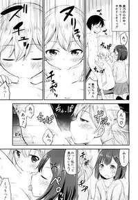 COMIC Mugen Tensei 2018-08 [Digital]