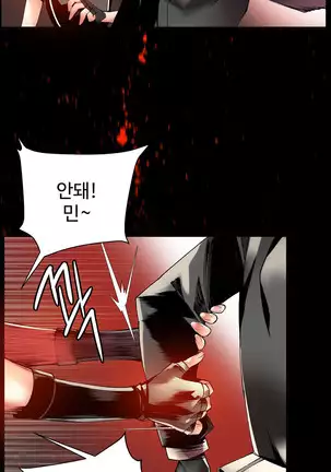 Lilith`s Cord Ch.0-43