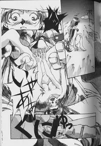 [Yamada Tarou (Kamei)] ORIGINAL