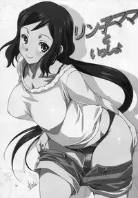 (C85) [Mitarashi Club (Mitarashi Kousei)] Rinko-mama to Issho (Gundam Build Fighters)