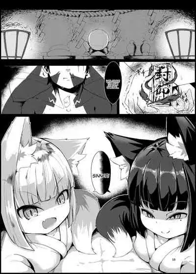 (COMIC1☆14) [Manpuchi (Nekodel)] Souko Shinbatsu [English] [MegaFagget]