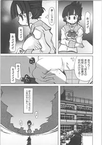 [Anthology] Inyouchuu + Inyouchuu Shoku