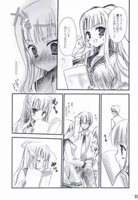 (C71) [Kuroneko-kan, Tyatsune (Muririn, Kobuichi)] Bitter + Sweet Chocolate