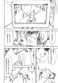 (COMIC1) [Studio Wallaby (Nagisa Minami)] Troublekko ~Saki~ (To LOVE-Ru)