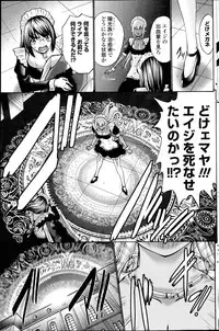 [Nishikawa Kou] Kuro Yousei