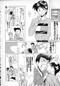 [Gabri-L] Smile SALE