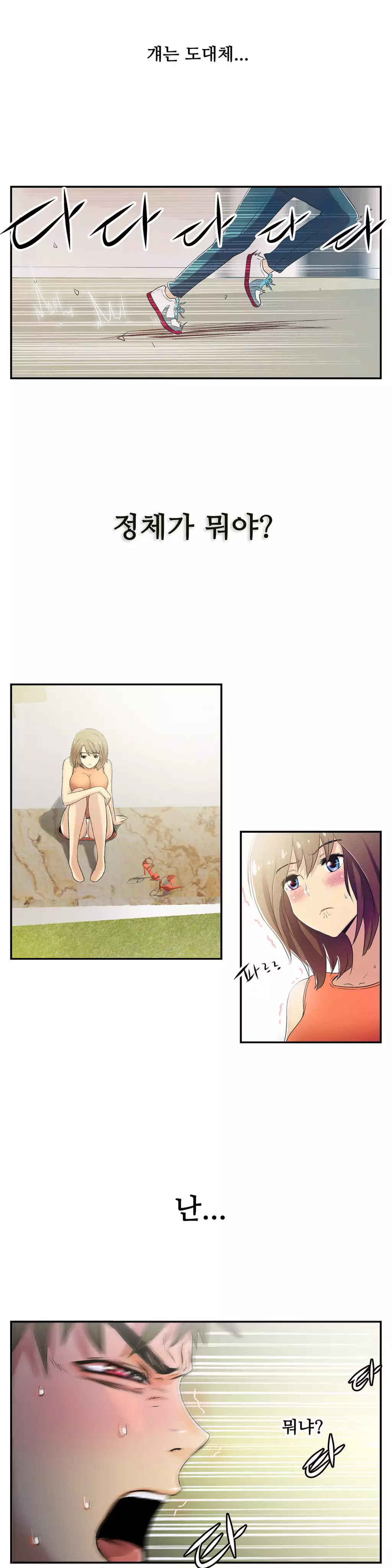 One Room Hero Ch.1-36