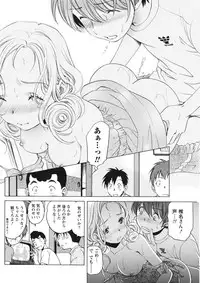 Monthly Vitaman 2015-10 [Digital]