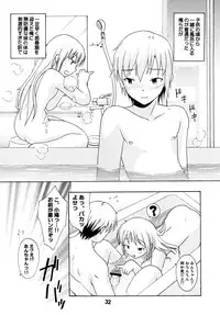 (C80) [Shinohara Heavy Industry (Various)] Haganaix (Boku wa Tomodachi ga Sukunai)