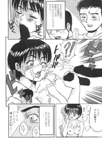 [Shinji Masaki] Girl's self