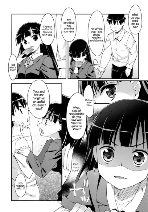Sweet Spot Ch. 1~3
