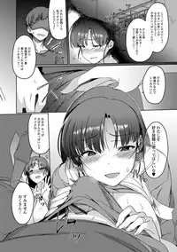 [Anthology] Web Haishin Gekkan Tonari no Kininaru Oku-san Vol. 020