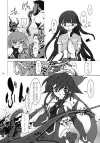 [Ruuen Rouga]shoku