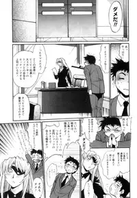 [Manabe Jouji] Ring x Mama 5