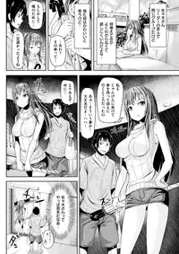 COMIC Kairakuten BEAST 2017-10 [Digital]