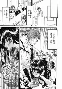 Buster Comic Vol. 2 [2007-11]