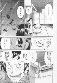 [Kawamoto Hiroshi] Kokuhou Chichi Musume Chami