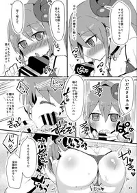 [Green Bullet (ICO)] Ecchi ni Muchuu na Kimidori-san 2 [Digital]