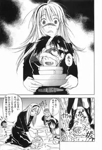 [Iogi Juichi] Magetsukankitan Vol 03