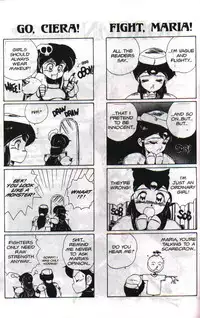 [Chouji Maboroshi] Gorgon Sisters 05 [English]