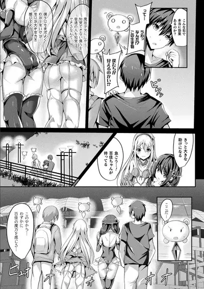 COMIC Unreal 2021-12 Vol. 94