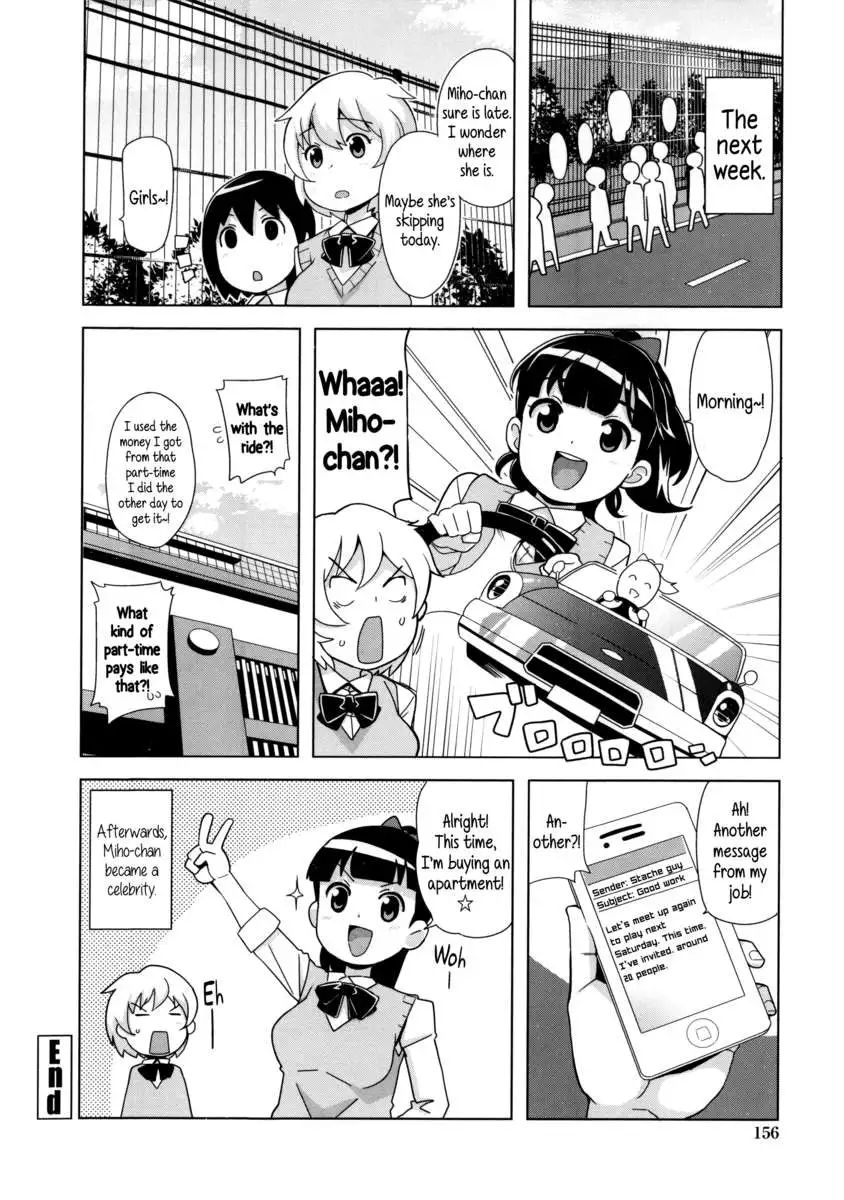 Thank You Very Bitch